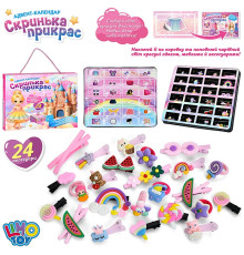 Косметика "Адвент календарь" (YXA-001)