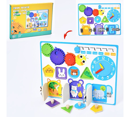 Деревянная игрушка Развивающий Центр/ Бизиборд (MD0886)