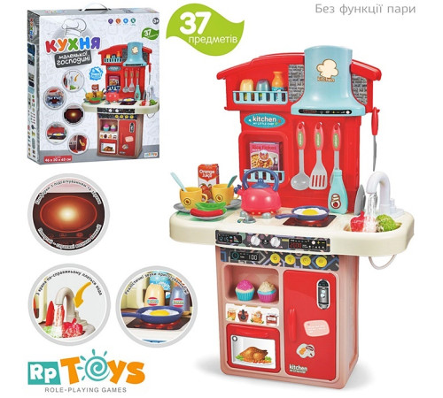 Набор Кухня (16912A)