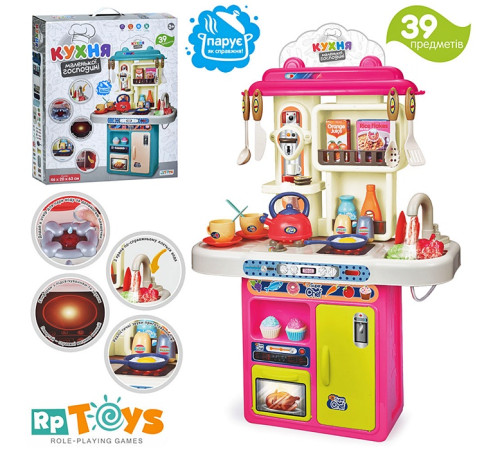 Набор Кухня (16914B)