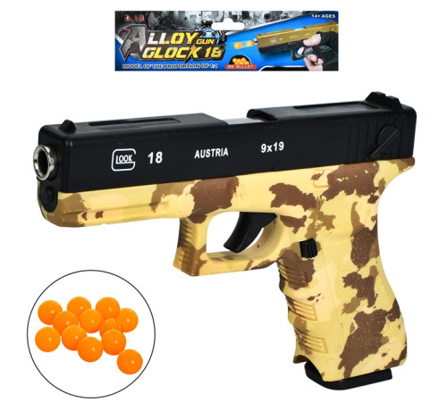 Пистолет (G18-4)