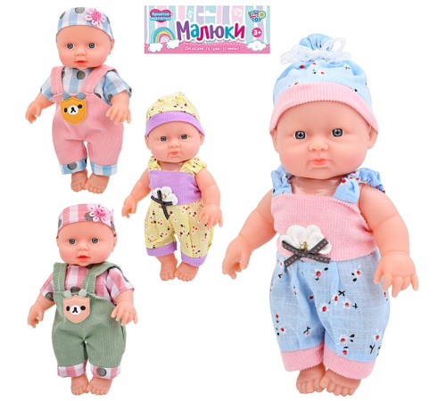 Пупс "Малюк" (M201-R-538-W)