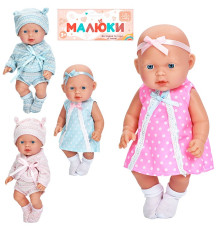 Пупс "Малюк" (225-B-E)