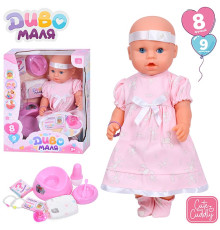 Пупс функц. "Baby Born" (BL242B-DM-UA)