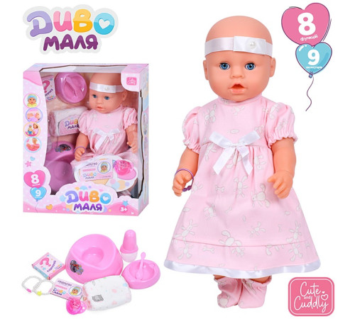 Пупс функц. "Baby Born" (BL242B-DM-UA)