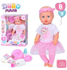 Пупс функц. "Baby Born" (BL242C-DM-UA)