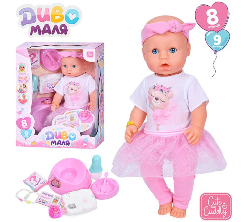 Пупс функц. "Baby Born" (BL242C-DM-UA)