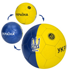 Мяч футбольный "Украина" (2500-302)