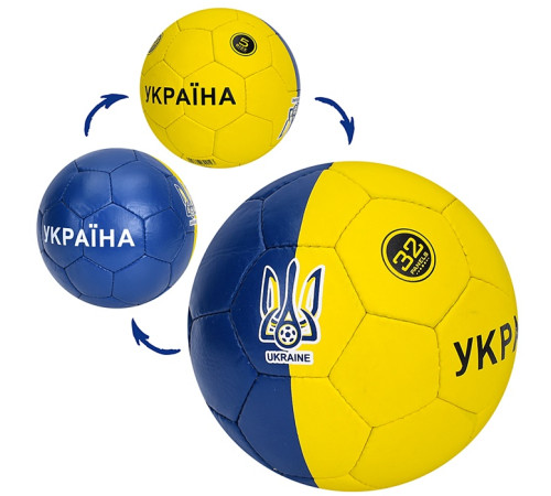 Мяч футбольный "Украина" (2500-302)