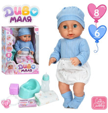 Пупс функц. "Baby Born" (YL2540F-J-DM-UA)