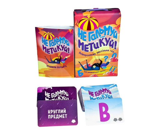Настольная игра "Не тормози - соображай" "ЯУ" (30956)