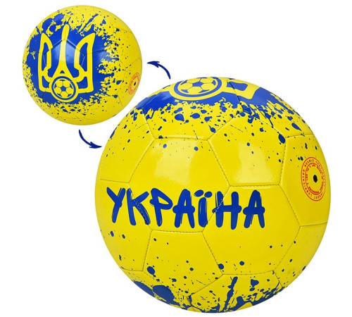 Мяч футбольный "Украина" (EN-3330)
