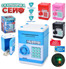 Копилка/ сейф (MK4524)