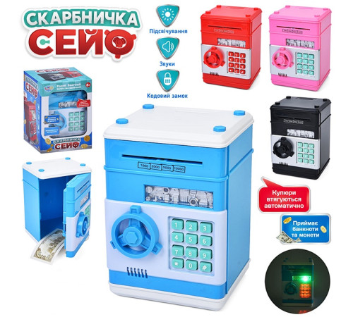 Копилка/ сейф (MK4524)