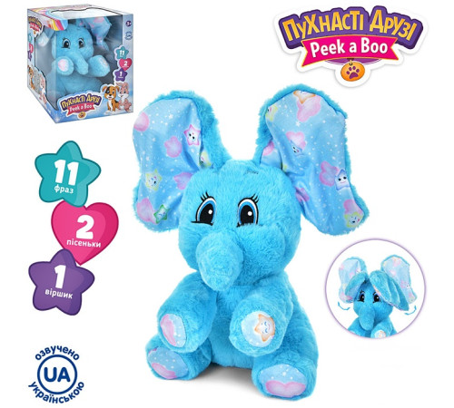 Музыкальный развивающий Слоник (M5707IUA)