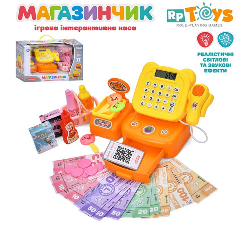 Кассовый аппарат (M6036UA)