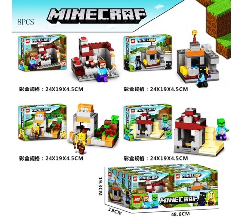 🧸 Конструктор "Minecraft" (81006B)⭐