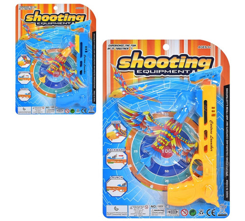 Самолет с запуском (988-89)