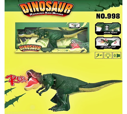 Динозавр на батар. (998)