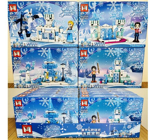 Конструктор "Princess/ Принцессы" (MG1550)