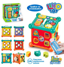 Музыкальный развивающий Бизикуб (FT0003)