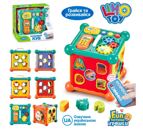 Музыкальный развивающий Бизикуб (FT0003)