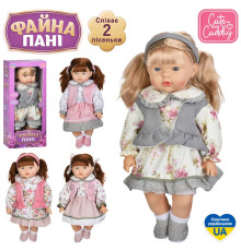 Кукла "Файна Пані" (GD0010IUA)