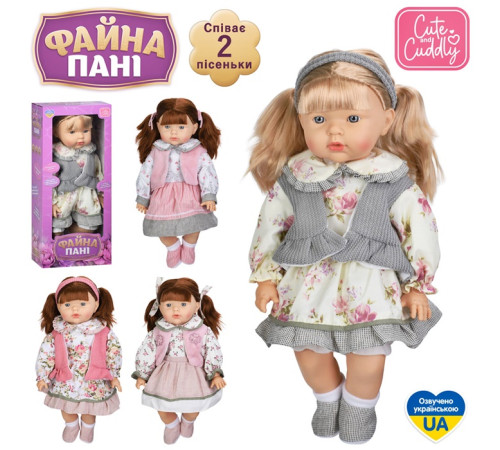 🧸 Кукла "Файна Пані" (GD0010IUA)⭐