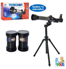Телескоп (SK0011)