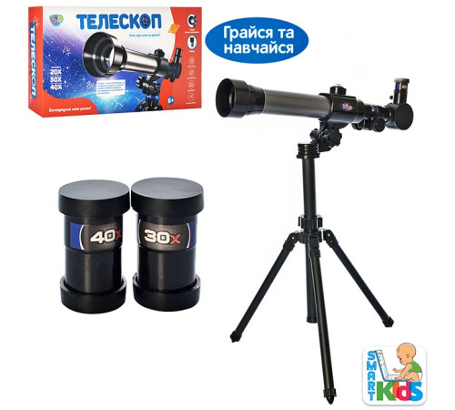 Телескоп (SK0011)