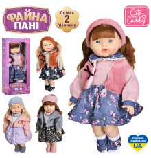 Кукла "Файна Пані" (GD0011IUA)