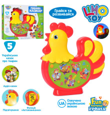 Музыкальный развивающий "Петушок" (FT0018)
