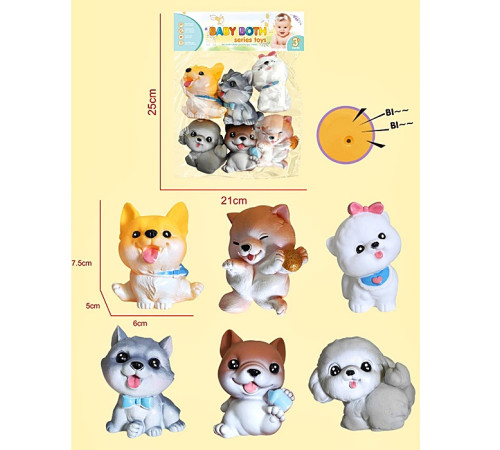 Пищалка "Собачка" (YF002-7)