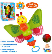Музыкальная развивающая Бабочка (HB0033)