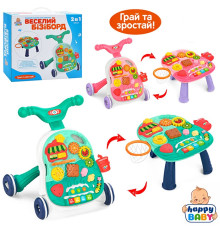 Каталка-ходунки (HB0040AB)