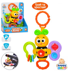 Подвеска на коляску/ кроватку (HB0043)