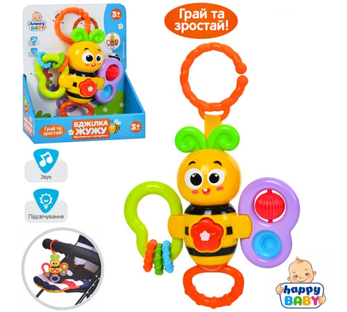 Подвеска на коляску/ кроватку (HB0043)