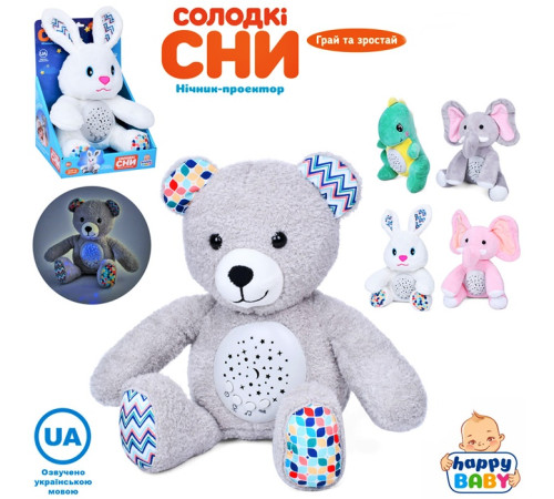 🧸 Музыкальный Ночник (HB0044ABCDE)⭐