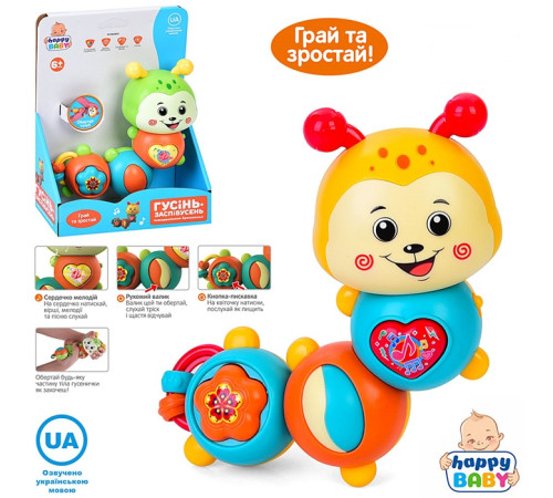 Музыкальная развивающая Гусеница (HB0045)