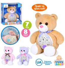 Музыкальный ночник "Казкові Сни" (HB0046ABC)