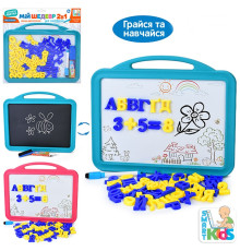 Доска для рисования (SK0058)