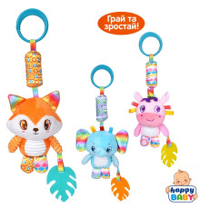 Подвеска на коляску (HB0073ABC)