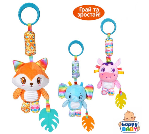 Подвеска на коляску (HB0073ABC)