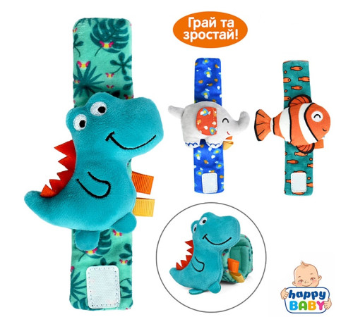 Погремушка (HB0108ABC)