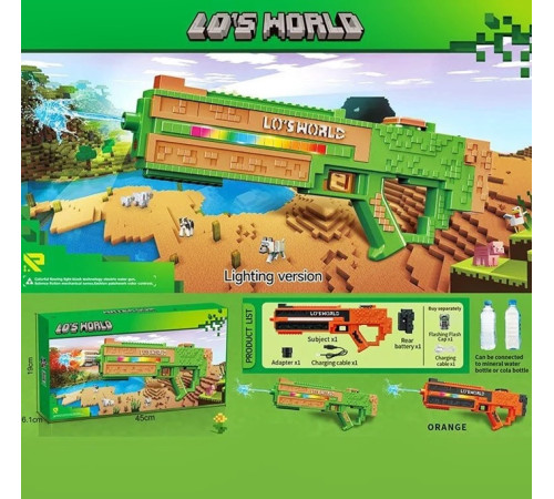 Водный пистолет (SQ011B)