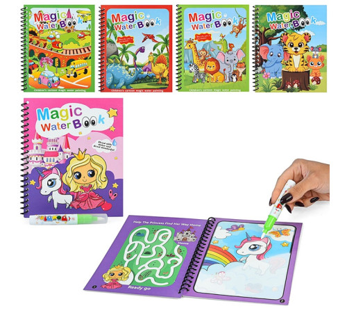 Развивающая Книжка для рисования (MG-011-4-5-6-8)