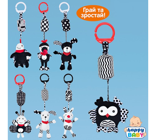 Подвеска на коляску (LB2022011001)