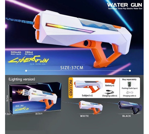 Водный пистолет (SQ012B)