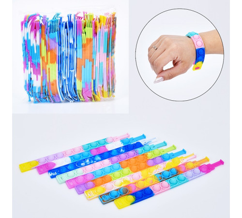 Браслет "Поп Ит" (YG0132)