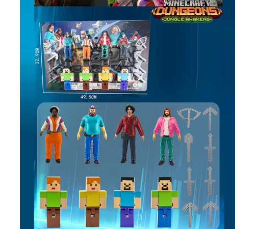 Набор героев "Minecraft" (AA020)